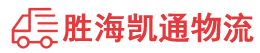 揭阳到葫芦岛物流公司